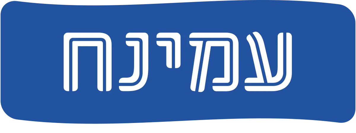 לוגו גדול של מזרני עמינח